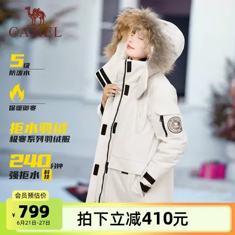 骆驼女装派客服羽绒服冬季新款防寒加厚保暖毛领工装羽绒服外套男图片