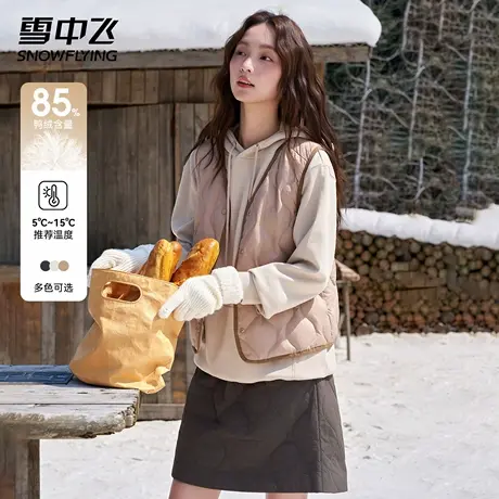 雪中飞2025新款羽绒服马甲女秋季短款轻薄款保暖内胆背心修身显瘦图片
