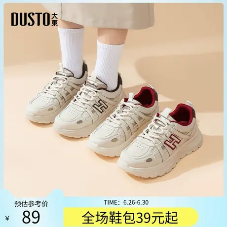 大东老爹鞋女鞋2025秋季新款休闲平底中跟系带圆头材质拼贴Q5015商品大图