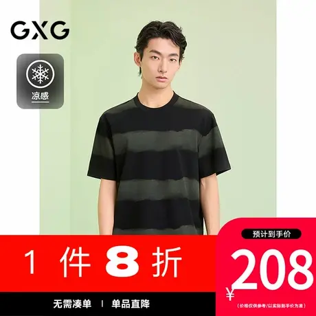 GXG男装[新尚]圆领T恤条纹上衣凉感圆领短袖针织 2025夏季新品图片