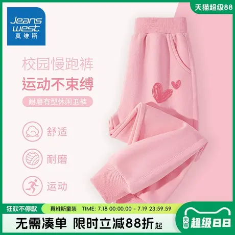 真维斯童装女童裤子女大童秋季潮流休闲裤儿童春秋款运动风卫裤秋商品大图