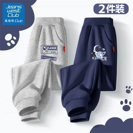 真维斯club男童春秋款裤子2025新款儿童秋季运动长裤大童酷帅秋装商品大图