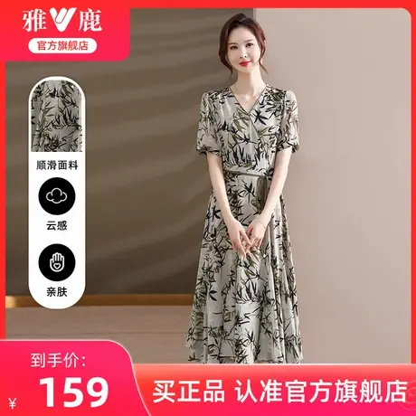 雅鹿气质薄款连衣裙女装夏季2025宽松短袖收腰长裙子年轻妈妈女款图片