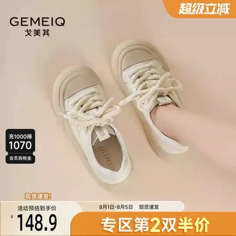 戈美其真皮板鞋女款舒适新款春季百搭大头面包鞋休闲厚底小白鞋子商品大图