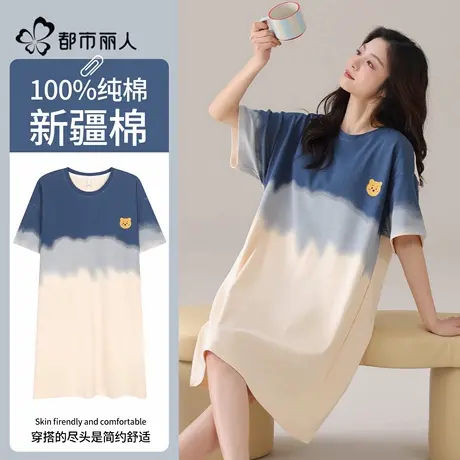 都市丽人睡裙女款夏季2025新款纯棉睡衣带胸垫卡通短袖大码家居服商品大图