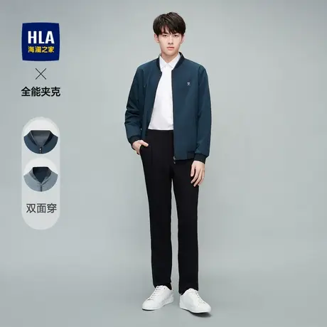 【双面穿】HLA/海澜之家2023休闲棒球领夹克秋新通勤挺括外套男图片