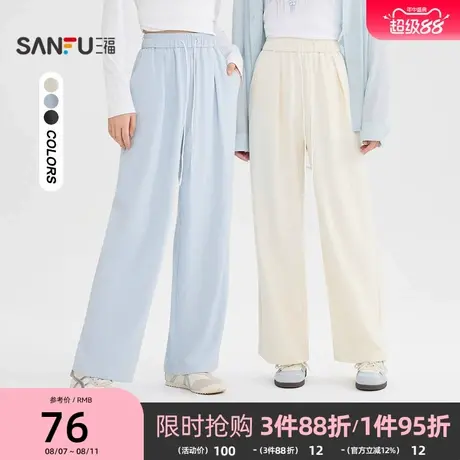 三福休闲裤2025新款秋季慵懒松弛感奶芙山本裤宽松阔腿长裤子女装图片