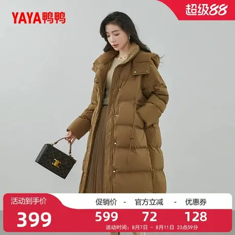 鸭鸭羽绒服女士2025冬季新品过膝中长款双层连帽韩版保暖鸭绒外套图片