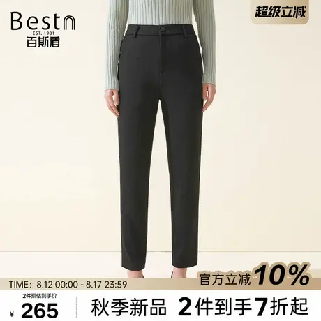 百斯盾官方女士休闲裤2025秋冬简约弹力舒适显瘦九分显高锥裤图片
