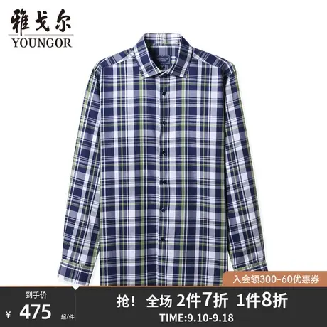 雅戈尔男士长袖衬衫商场同款秋季官方新品商务休闲纯棉衬衣4070商品大图