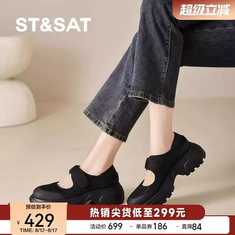 星期六复古魔术贴浅口单鞋女百搭松糕底厚底增高不累脚玛丽珍鞋商品大图