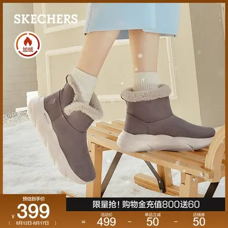 斯凯奇麻薯鞋|冬季厚底增高加绒短靴保暖雪地靴中筒时尚休闲女鞋商品大图