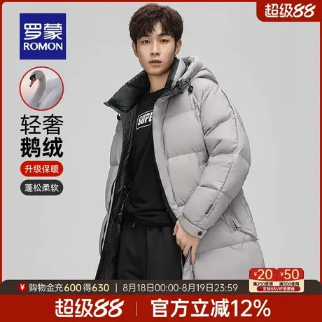【鹅绒】罗蒙男士简约连帽中长款羽绒服2025冬季新款百搭保暖外套商品大图