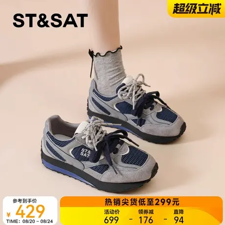 星期六厚底德训鞋女2025新款复古运动休闲鞋显脚小阿甘鞋透气百搭商品大图