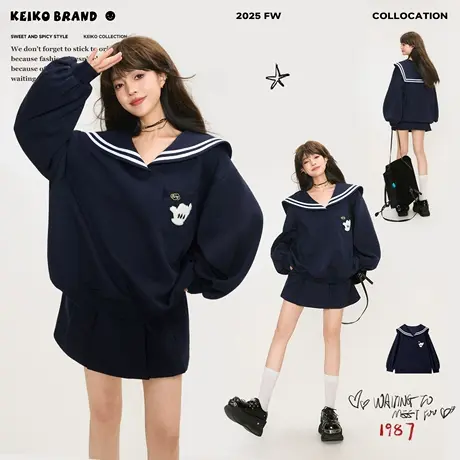 KEIKO 8月25日00:00上新 航海系卫衣套装商品大图