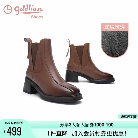 金利来女鞋冬季新款加绒保暖短靴真皮百搭粗跟美拉德风切尔西靴女商品大图