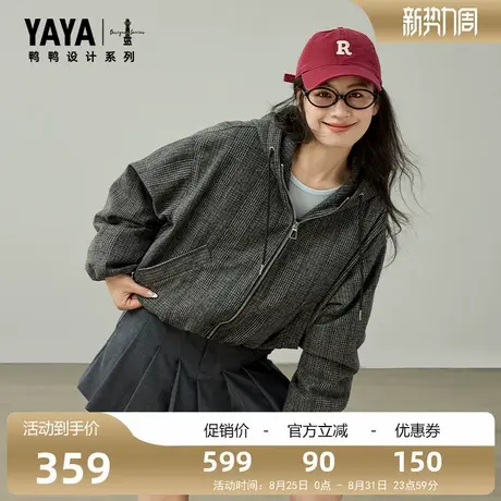 【设计系列】鸭鸭羽绒服2025年冬新款短款连帽休闲时尚保暖外套M商品大图