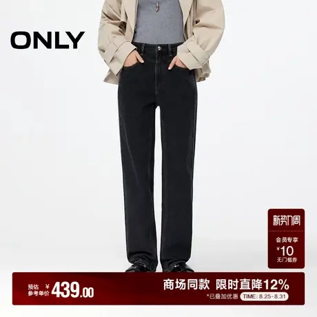ONLY2025秋季新款蜜桃臀约克线剪裁设计高腰直筒裤九分裤牛仔裤女商品大图