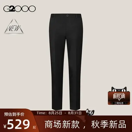 【三防科技/商场新款】G2000男装FW25商务通勤弹性腰头防静电西裤商品大图
