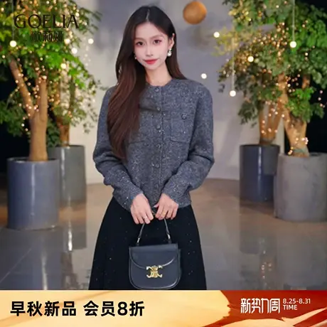 歌莉娅冬季新品羊毛马海毛混纺小香风毛织开衫1ECR6J0Q0商品大图