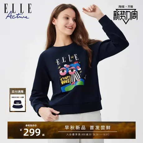 【艺术家联名】ELLE Active流光运动风穿搭趣味印花卫衣女休闲商品大图