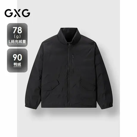 GXG男装 简约立领轻薄短款羽绒服男保暖通勤羽绒服 2024冬季品图片