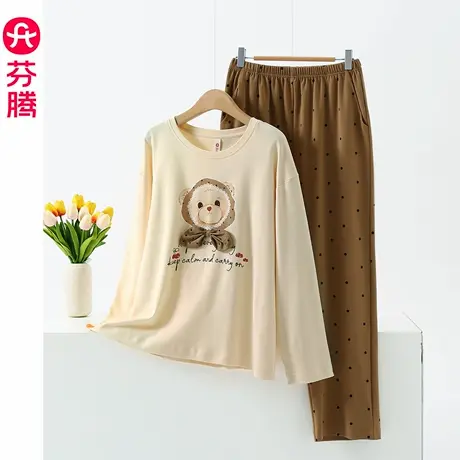 芬腾睡衣女款秋季纯棉长袖可爱全棉小熊可外穿家居服套装2025新款图片