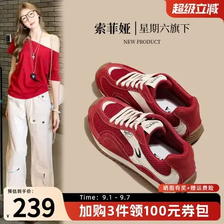 索菲娅2025春秋透气撞色复古百搭运动休闲鞋厚底德训鞋女款阿甘鞋商品大图