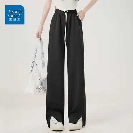 JO真维斯开叉阔腿裤女夏季薄款2023新款高腰垂坠感小个子直筒裤商品大图