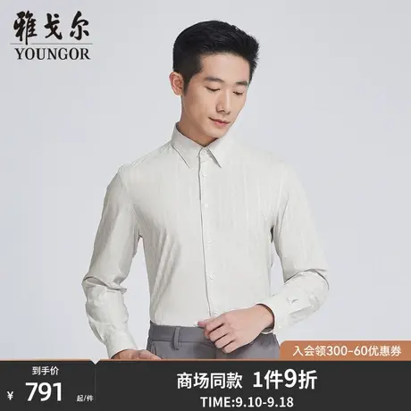 【商场同款】雅戈尔男士长袖衬衫秋季新款官方商务休闲衬衫S3438商品大图