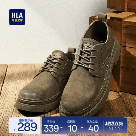 HLA/海澜之家男鞋新款夏季复古户外休闲耐磨低帮工装鞋舒适防滑商品大图