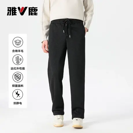 雅鹿男士阔腿裤休闲卫裤含羊毛运动裤时尚宽松直筒松紧腰长裤男商品大图