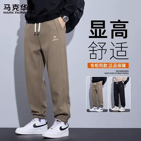 马克华菲裤子男款2025新款秋季男士显高运动裤休闲裤束脚裤男卫裤商品大图