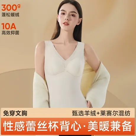 猫人保暖内衣女2025秋冬新款带胸垫背心羊毛蚕丝无痕打底吊带上衣商品大图