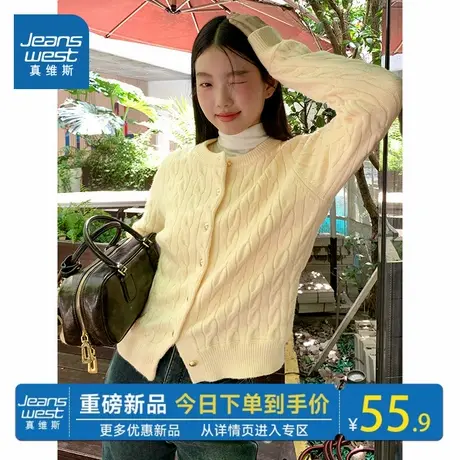 NOB真维斯加厚圆领绞花针织开衫女士2025新款秋冬季软糯毛衣外套商品大图