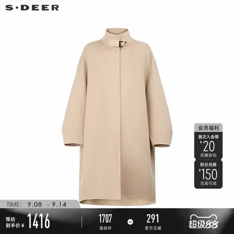 sdeer圣迪奥冬装女装时尚立领茧型宽松羊毛大衣S24482525商品大图