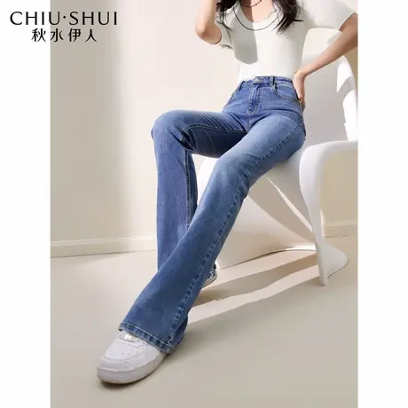 【奥莱断码清仓】秋水伊人时尚高腰显瘦喇叭裤秋女微喇拖地牛仔裤图片