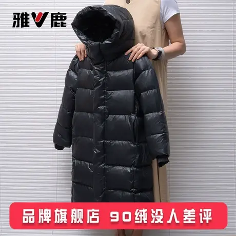 雅鹿2025新款御寒儿童加厚羽绒服过膝中长款男童女童大童冬季外套图片