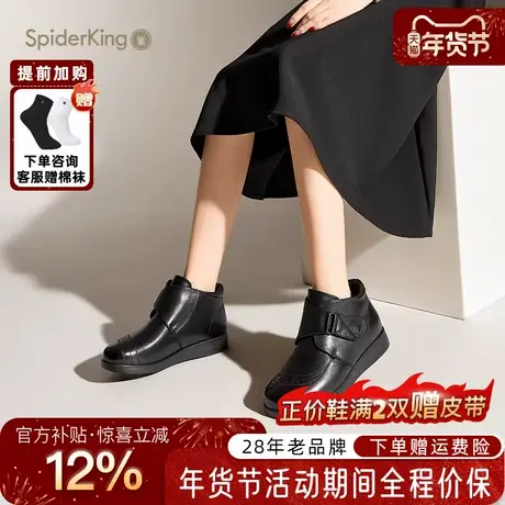 蜘蛛王女鞋官方旗舰冬季新款真皮短靴加绒保暖平底百搭时尚妈妈靴图片