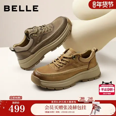 百丽男鞋厚底增高真牛皮休闲鞋男士26新款春季户外工装鞋A2281AM6商品大图