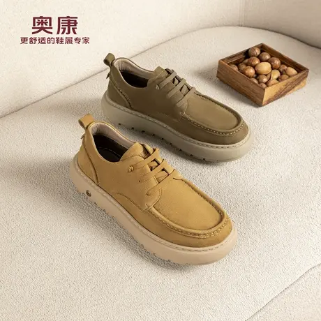奥康 男鞋2025秋季新款时尚袋鼠鞋户外百搭工装休闲鞋门店发货商品大图