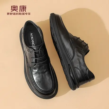 奥康 男鞋新款商务休闲皮鞋男士牛皮正装鞋英伦德比鞋结婚爸爸鞋N商品大图