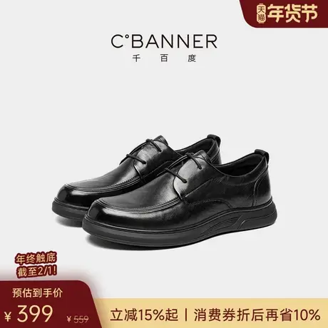 【头层牛皮】千百度男鞋新款商务休闲皮鞋男士轻便软底真皮德比鞋商品大图