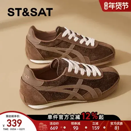 星期六软底德训鞋女2025新款秋季女鞋复古阿甘鞋子女休闲运动鞋直商品大图