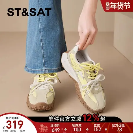 星期六厚底德训鞋女2026新款春季复古百搭增高户外休闲运动阿甘鞋商品大图