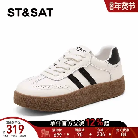 星期六厚底德训鞋女鞋2025新款春季增高厚底复古经典运动休闲板鞋商品大图