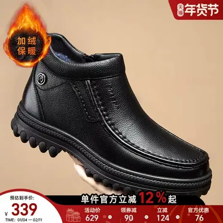 星期六雪地靴男2025冬季新款加绒保暖棉鞋男款高帮厚底防滑棉靴男商品大图
