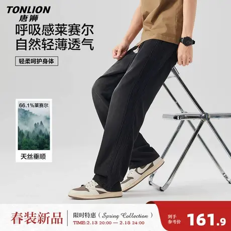 唐狮2026年春款牛仔裤男款天丝男式牛仔裤男橡筋分割直筒牛仔长裤商品大图