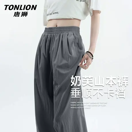 唐狮官方直筒阔腿裤垂坠感高级感女裤2026新款春夏休闲灰色裤子VC图片