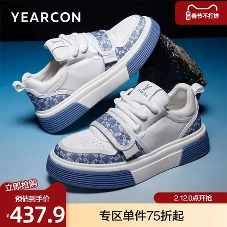 意尔康板鞋男2026春款时尚复古休闲鞋厚底增高加厚运动鞋舒适潮鞋商品大图